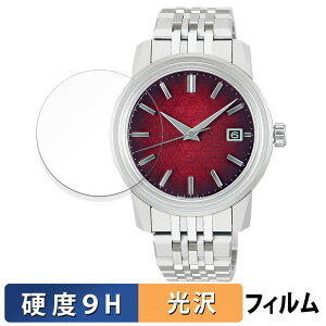 SEIKO �L���O�Z�C�R�[ KSK SDKA011 / SDKA013 / SDKA015 �p �K���X�t�B���� (�ɔ��t�@�C�o�[) �ی�t�B���� �y9H���d�x ����d�l�z ���{��