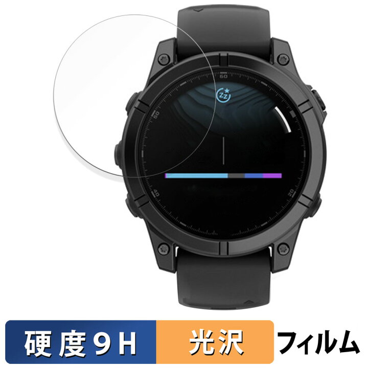 楽天市場】GARMIN fenix E ( ケースサイズ 47mm ) 用 ガラスフィルム 