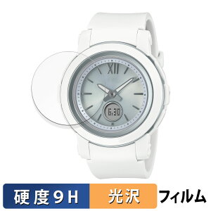 CASIO BABY-G BGA-2900�V���[�Y �p �K���X�t�B���� (�ɔ��t�@�C�o�[) �ی�t�B���� �y9H���d�x ����d�l�z ���{��
