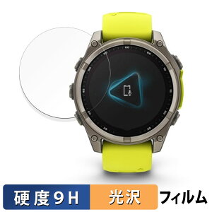 GARMIN fenix 8 Sapphire Dual Power ( �P�[�X�T�C�Y 47mm ) �p �K���X�t�B���� (�ɔ��t�@�C�o�[) �ی�t�B���� �y9H���d�x ����d�l�z ���{��