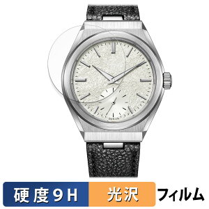 y|Cg2{z CITIZEN UEV`Y Caliber 0200V[Y p KXtB (ɔt@Co[) یtB y9Hdx dlz {