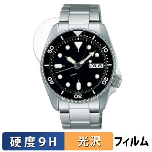 y|Cg2{z SEIKO 5X|[c SKXV[Y 44.2mm p KXtB (ɔt@Co[) یtB y9Hdx dlz {