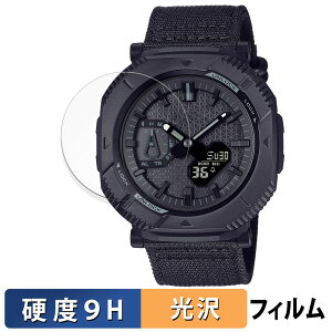 CASIO PRO TREK Hiker Line�V���[�Y �p �K���X�t�B���� (�ɔ��t�@�C�o�[) �ی�t�B���� �y9H���d�x ����d�l�z ���{��