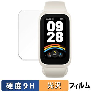 �y�|�C���g2�{�z Xiaomi Smart Band 9 Active �X�}�[�g�o���h �p �K���X�t�B���� (�ɔ��t�@�C�o�[) �ی�t�B���� �y9H���d�x ����d�l�z �V���I�~ �A�N�e�B�u