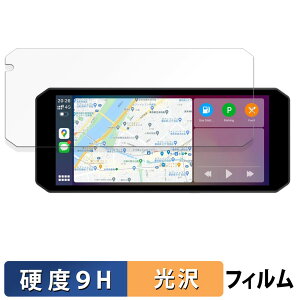 Changer 7インチ バイク用 ドライブレコーダー MT7 / MT7-T 用 ガラスフィルム (極薄ファイバー) 保護フィルム 【9H高硬度 光沢仕様】 日本製