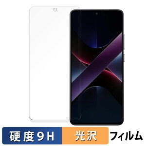 Xiaomi POCO X7 Pro  KXtB (ɔt@Co[) یtB y9Hdx dlz {