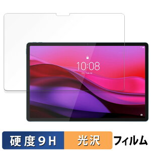 �y�|�C���g2�{�z Lenovo Yoga Tab Plus / Yoga Pad Pro AI �K���X�t�B���� (�ɔ��t�@�C�o�[) �ی�t�B���� �y 9H���d�x ����d�l �z ���{��