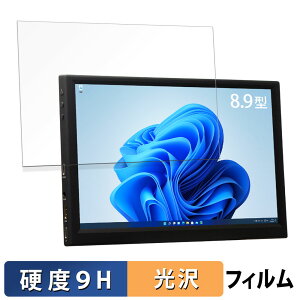 ITPROTECH LCD8HC-IPS KXtB (ɔt@Co[)  یtB y9Hdx dlz {