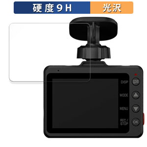 Yupiteru marumie Y-3200 / Y-3100 / Z-310 / Z-320 �p �K���X�t�B���� (�ɔ��t�@�C�o�[) �ی�t�B���� �y 9H���d�x ����d�l �z ���{��