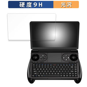 GPD WIN Mini 向けの ガラスフィルム (極薄ファイバー) 保護フィルム 【9H高硬度 光沢仕様】 日本製