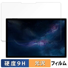 One-Netbook ONEXPLAYER X1 向けの ガラスフィルム (極薄ファイバー) 保護フィルム 【9H高硬度 光沢仕様】 日本製
