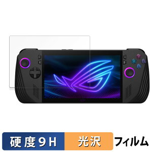 ASUS ROG Ally X (2024) RC72LA 向けの ガラスフィルム (極薄ファイバー) 保護フィルム 【9H高硬度 光沢仕様】 日本製