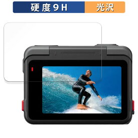 Insta360 Ace（フリップ式タッチスクリーン用） 向けの ガラスフィルム (極薄ファイバー) 保護フィルム 【9H高硬度 光沢仕様】 日本製
