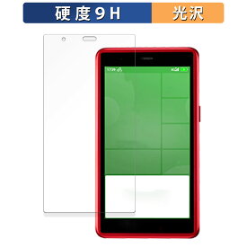 ガラスフィルム (極薄ファイバー) AIR-U AIR-tra1 向けの 保護フィルム 【9H高硬度 光沢仕様】 日本製