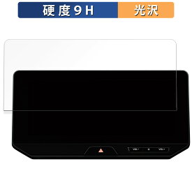 TOYOTA ハリアー 4代目 80系 一部改良 (22年10月以降) ディスプレイオーディオPlus 12.3インチ 向けの ガラスフィルム (極薄ファイバー) 保護フィルム 【9H高硬度 光沢仕様】日本製