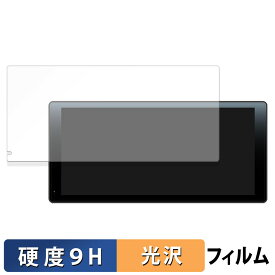 DreamMaker DPLAY-1036 向けの ガラスフィルム (極薄ファイバー) 保護フィルム 【9H高硬度 光沢仕様】日本製