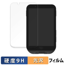【楽天スーパーSALE ポイント2倍】 iGPSPORT iGS800 向けの ガラスフィルム (極薄ファイバー) 保護フィルム 【9H高硬度 光沢仕様】日本製