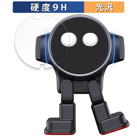 【ポイント2倍】 LeTianPai Rux Robot 向けの ガラスフィルム (極薄ファイバー) 保護フィルム 【9H高硬度 光沢仕様】 日本製