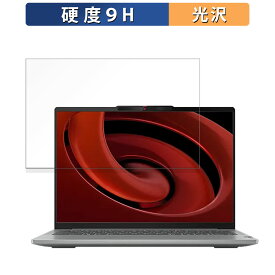 Lenovo IdeaPad Pro 5 Gen 9 14型 (AMD) 14インチ 16:10 向けの ガラスフィルム （極薄ファイバー) 【光沢仕様】 保護フィルム
