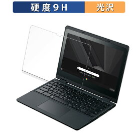 【ポイント2倍】 NEC Chromebook Y3 向けの ガラスフィルム (極薄ファイバー) 【9H高硬度 光沢仕様】 保護フィルム 日本製