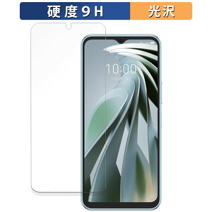 y|Cg2{z KXtB (ɔt@Co[) ZTE Libero 5G IV(A302ZT)  یtB y9Hdx dlz {