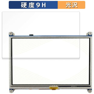 Raspberry Pip 5inch(800x480) DSI Display  KXtB (ɔt@Co[) یtB y9Hdx dlz {