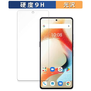 UMIDIGI A15 Pro 5G  KXtB (ɔt@Co[) یtB y9Hdx dlz {