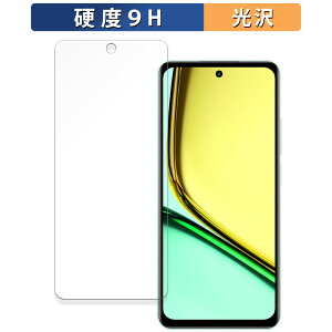 realme C67 ������ �K���X�t�B���� (�ɔ��t�@�C�o�[) �ی�t�B���� �y9H���d�x ����d�l�z ���{��