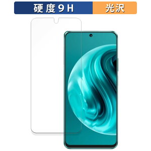 y|Cg2{z HUAWEI Changxiang 70 Pro  KXtB (ɔt@Co[) یtB y9Hdx dlz {