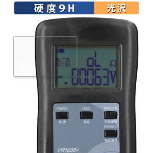 YAOREA ���`�E���d�r������R�e�X�^�[ YR1035+ ������ �K���X�t�B���� (�ɔ��t�@�C�o�[) �ی�t�B���� �y9H���d�x ����d�l�z ���{��