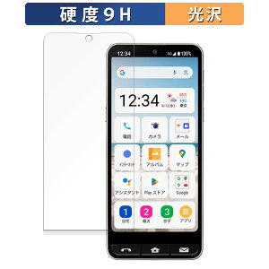 SHARP BASIO active2  KXtB (ɔt@Co[) یtB y9Hdx dlz {