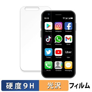 SOYES XS16 ������ �K���X�t�B���� (�ɔ��t�@�C�o�[) �ی�t�B���� �y9H���d�x ����d�l�z ���{��