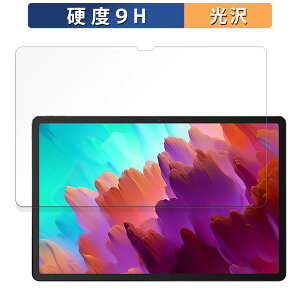 Lenovo Xiaoxin Pad Pro 12.7( 2023�N���f�� ) �K���X�t�B���� (�ɔ��t�@�C�o�[) ������ �ی�t�B���� �y9H���d�x ����d�l�z ���{��