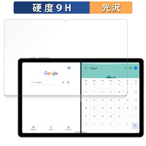 �y6/26 1:59�� �|�C���g2�{�z UMIDIGI A15 Tab �K���X�t�B���� (�ɔ��t�@�C�o�[) ������ �ی�t�B���� �y9H���d�x ����d�l�z ���{��