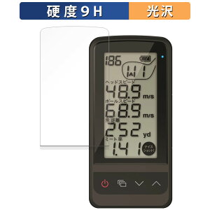 �y�y�V�X�[�p�[SALE �|�C���g2�{�z Yupiteru �S���t�X�C���O�g���[�i�[ GST-8BLE �K���X�t�B���� (�ɔ��t�@�C�o�[) �ی�t�B���� �y 9H���d�x ����d�l �z ���{��