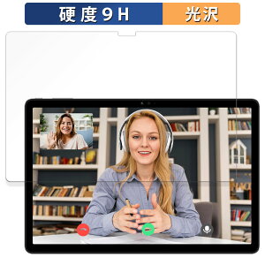 UMIDIGI G5 Tab �K���X�t�B���� (�ɔ��t�@�C�o�[) ������ �ی�t�B���� �y9H���d�x ����d�l�z ���{��