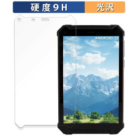 TRIPLTEK 9 PRO ガラスフィルム (極薄ファイバー) 向けの 保護フィルム 【9H高硬度 光沢仕様】 日本製