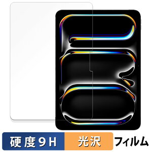 y|Cg2{z iPad Pro 11C` M5 2025 / M4 2024 KXtB (ɔt@Co[) یtB y 9Hdx dl z {