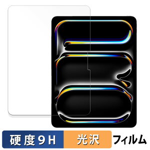 s|Cg2{t Apple iPad Pro 13C` M4 2024 KXtB (ɔt@Co[)  یtB y9Hdx dlz {