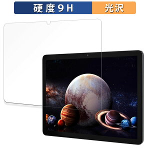 �y�|�C���g2�{�z kinstone 102MF 2024 10.1�C���` Wi-Fi���f�� �K���X�t�B���� (�ɔ��t�@�C�o�[) ������ �ی�t�B���� �y9H���d�x ����d�l�z ���{��