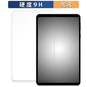 HEADWOLF FPad5 ガラスフィルム (極薄ファイバー) 向けの 保護フィルム 【9H高硬度 光沢仕様】 日本製