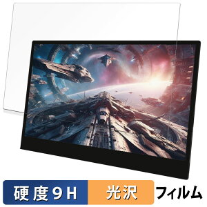 WINTEN WT-133RTO4-BK ガラスフィルム (極薄ファイバー) 向けの 保護フィルム 【9H高硬度 光沢仕様】 日本製