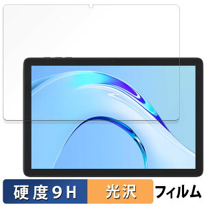 �y�|�C���g2�{�z Plimpton PlimPad P8 Pro �K���X�t�B���� (�ɔ��t�@�C�o�[) ������ �ی�t�B���� �y9H���d�x ����d�l�z ���{��