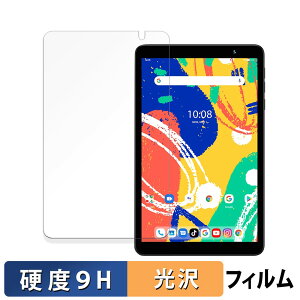 UMIDIGI G1 Tab Mini Kids KXtB (ɔt@Co[)  یtB y9Hdx dlz {