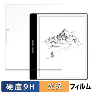 Bigme B751C / B751 ガラスフィルム (極薄ファイバー) 向けの 保護フィルム 【9H高硬度 光沢仕様】 日本製