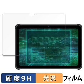 【ポイント2倍】 ルクレ 蔵衛門Pad Tough ガラスフィルム (極薄ファイバー) 向けの 保護フィルム 【9H高硬度 光沢仕様】 日本製
