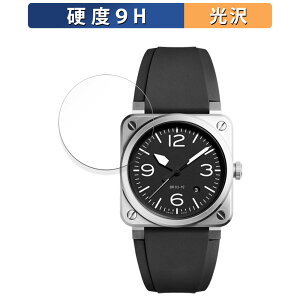 �K���X�t�B���� (�ɔ��t�@�C�o�[) Bell & Ross BR 03-92 ������ �ی�t�B���� �y9H���d�x ����d�l�z ���{��