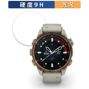 【ポイント2倍】 GARMIN Descent Mk3Si 用 ガラスフィルム (極薄ファイバー) 保護フィルム 【9H高硬度 光沢仕様】 日本製