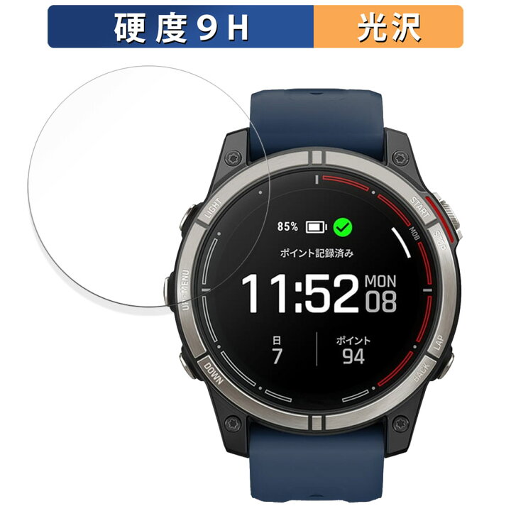 楽天市場】【ポイント2倍】 GARMIN quatix 7 Pro AMOLED 用 ガラス 