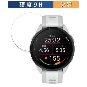 Garmin Forerunner 165 Music / Forerunner 165 �p �K���X�t�B���� (�ɔ��t�@�C�o�[) �ی�t�B���� �y9H���d�x ����d�l�z ���{��